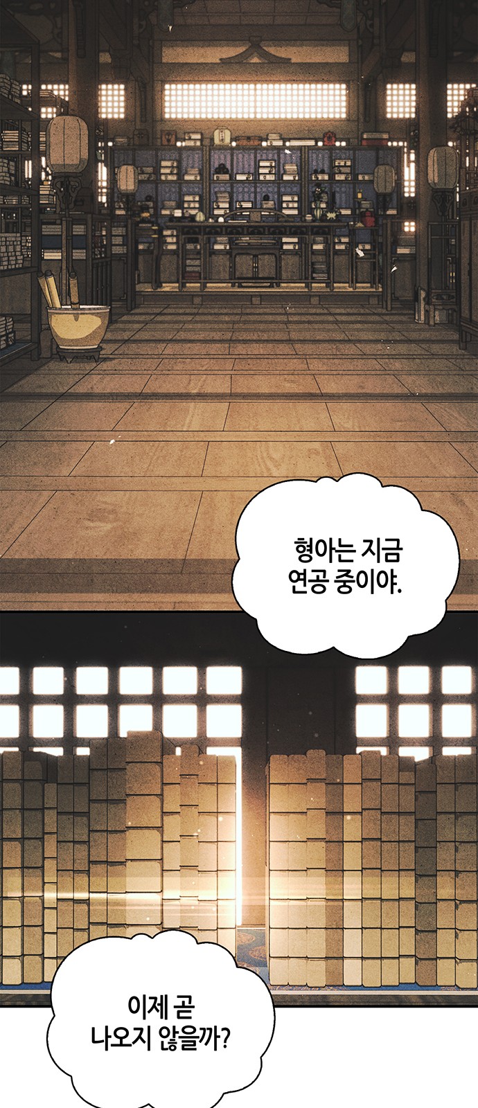 80 페이지