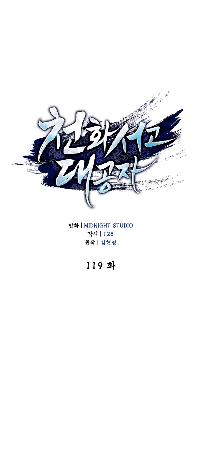 15 페이지