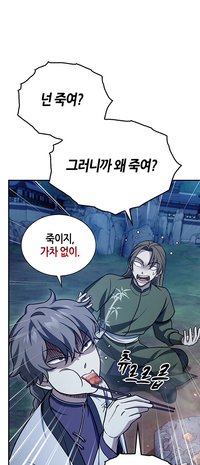 36 페이지