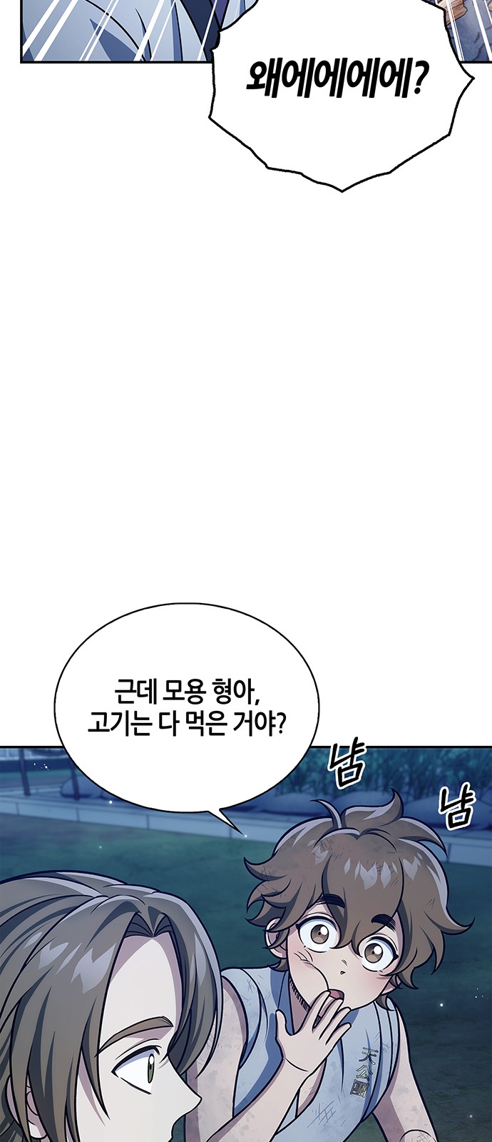 37 페이지