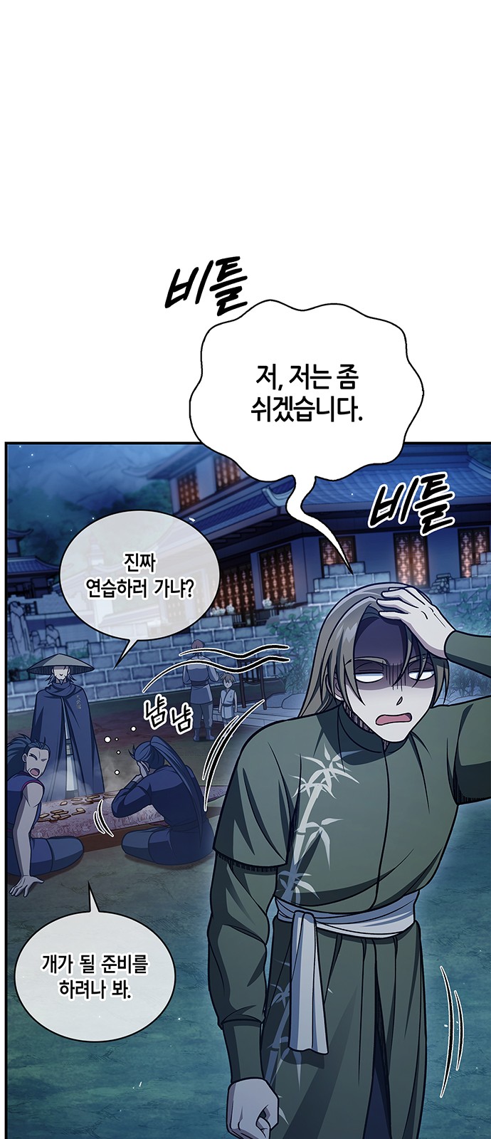 52 페이지