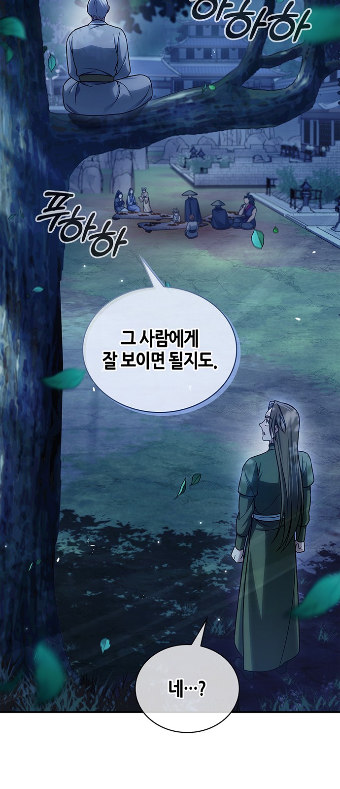 57 페이지