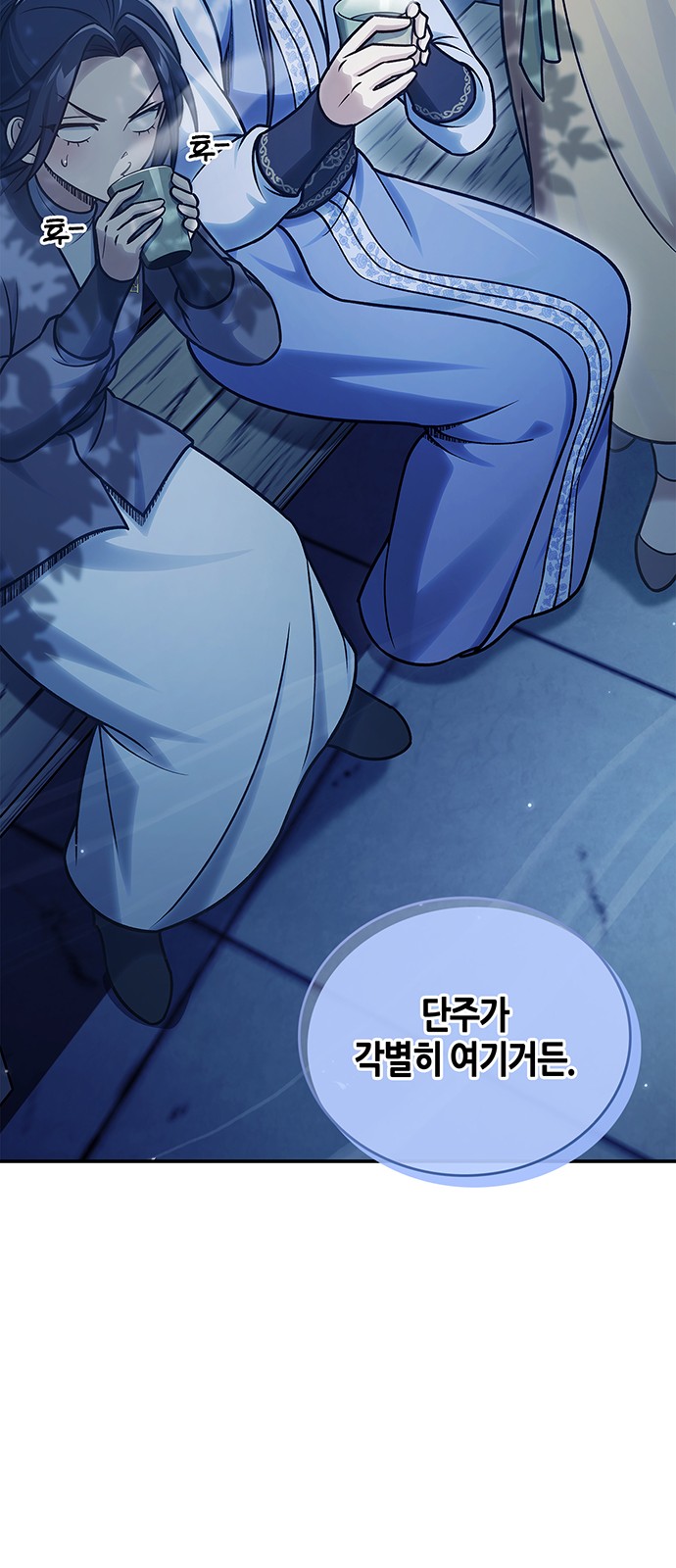60 페이지