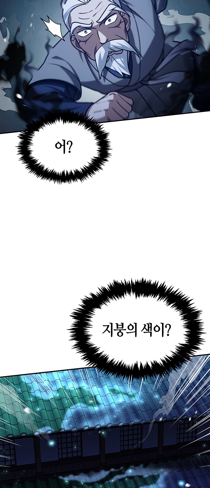 79 페이지