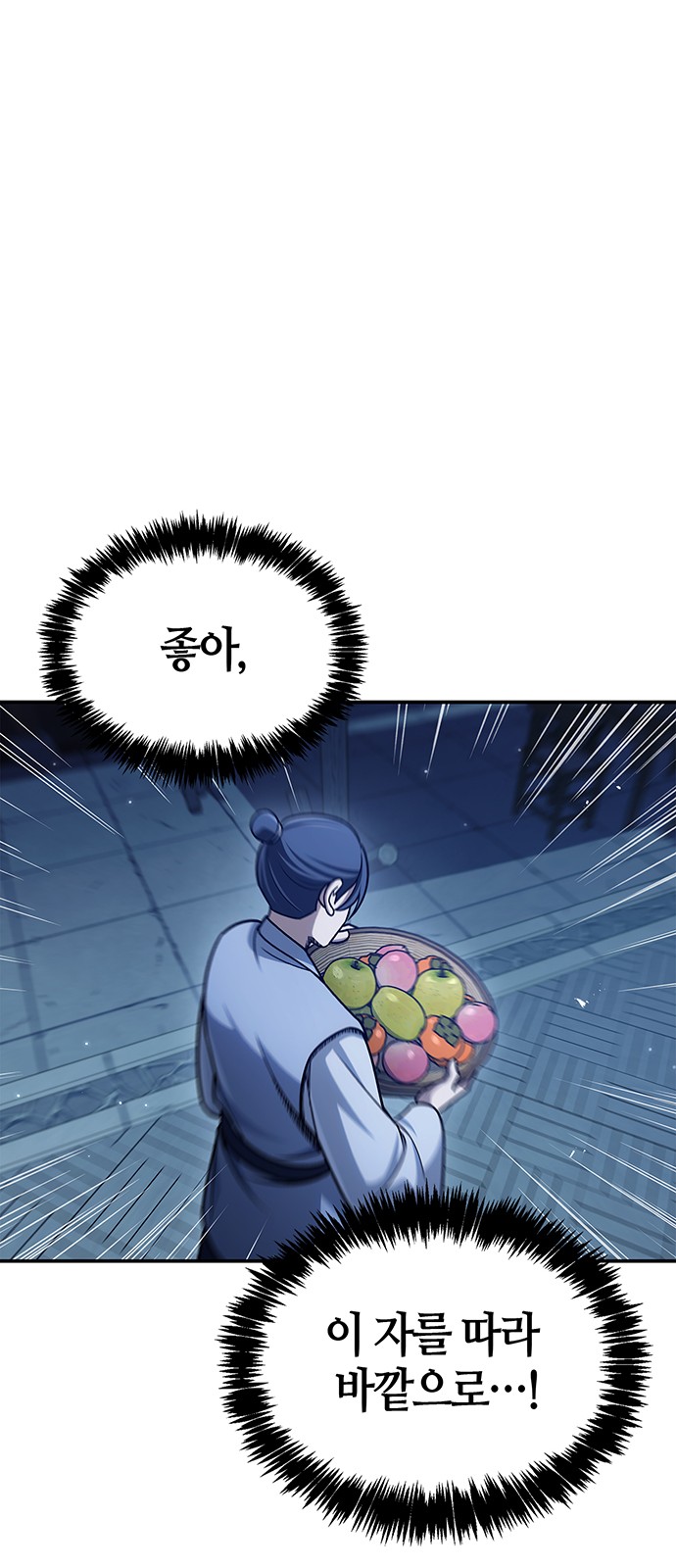 91 페이지