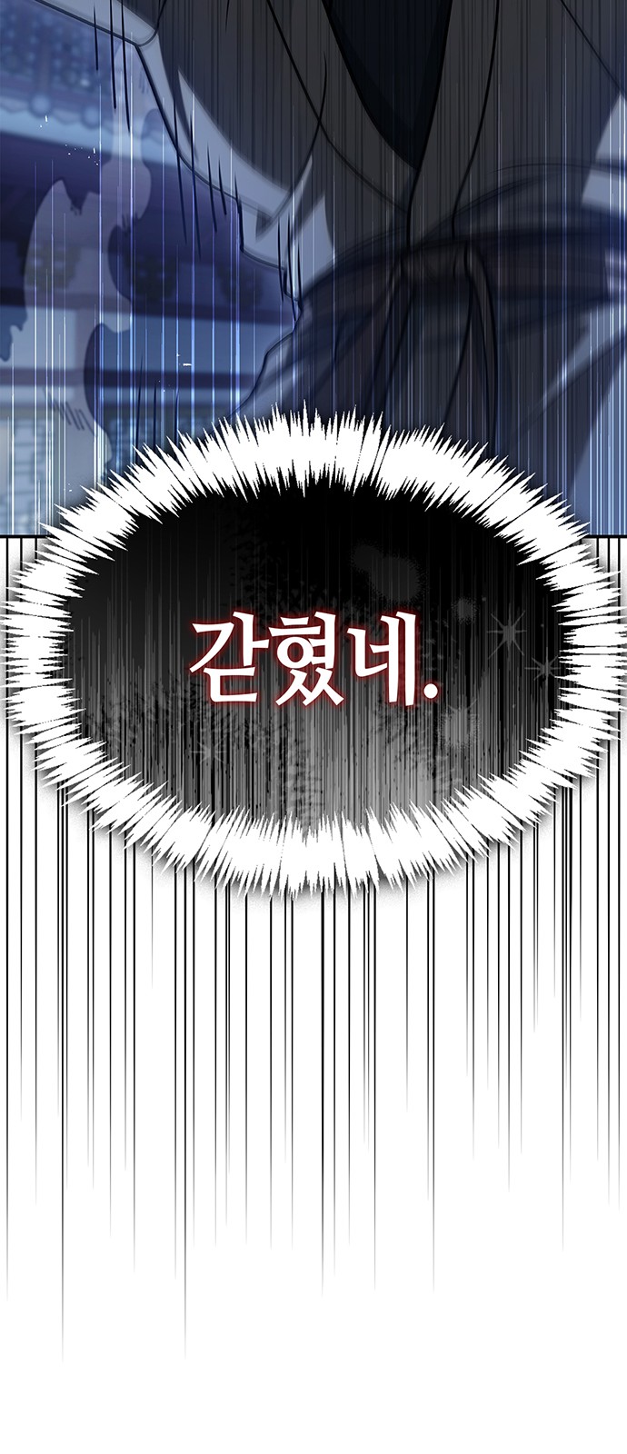 99 페이지