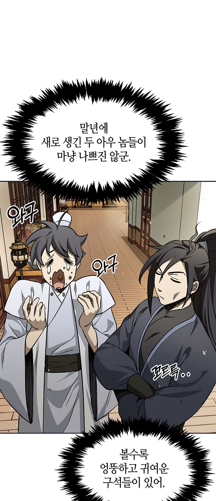 10 페이지