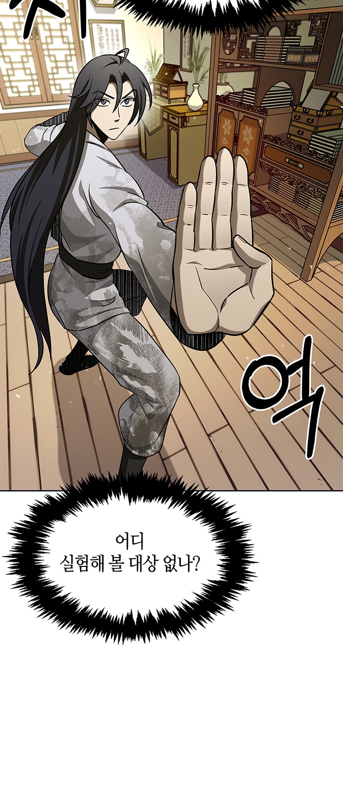 16 페이지