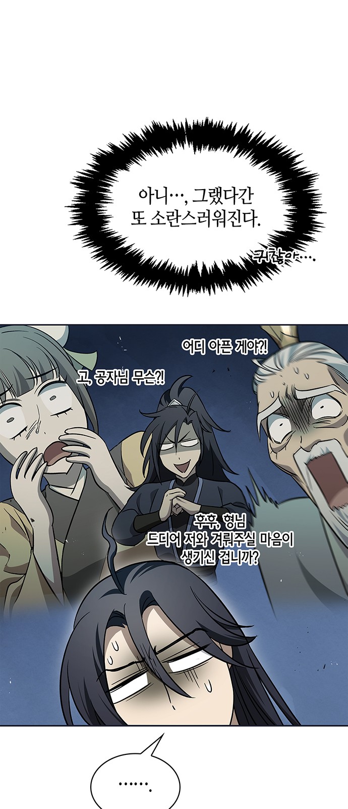 17 페이지