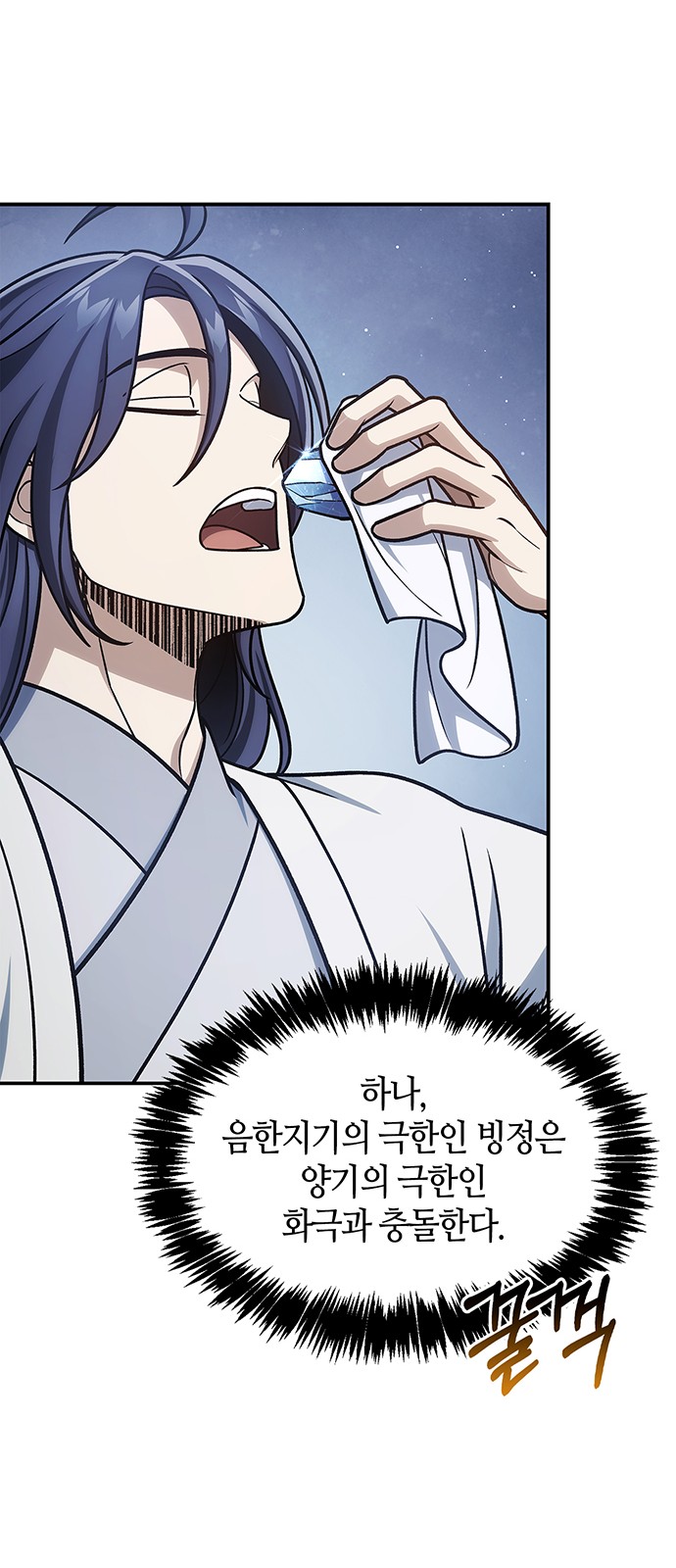 11 페이지