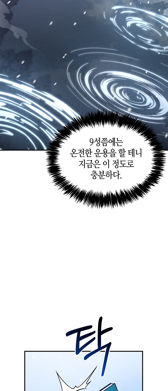 29 페이지