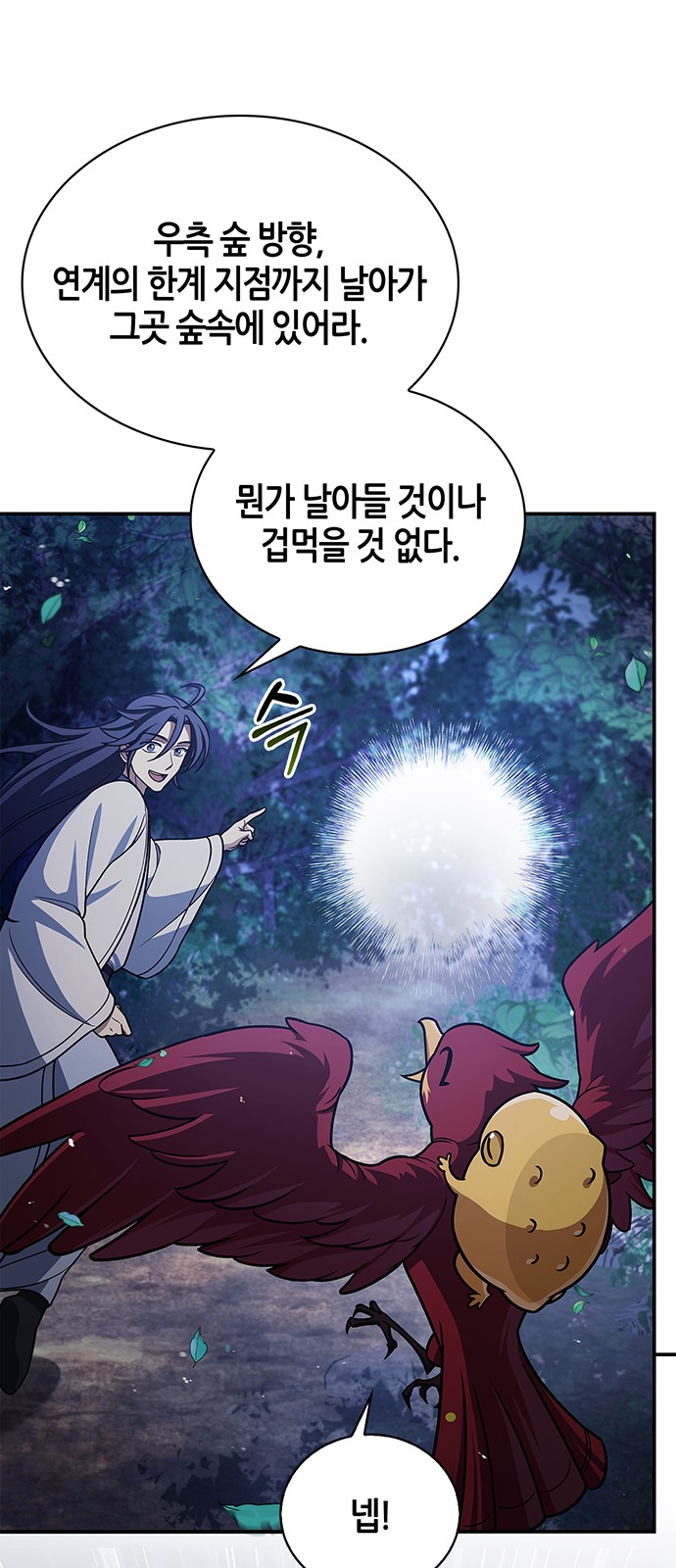 42 페이지