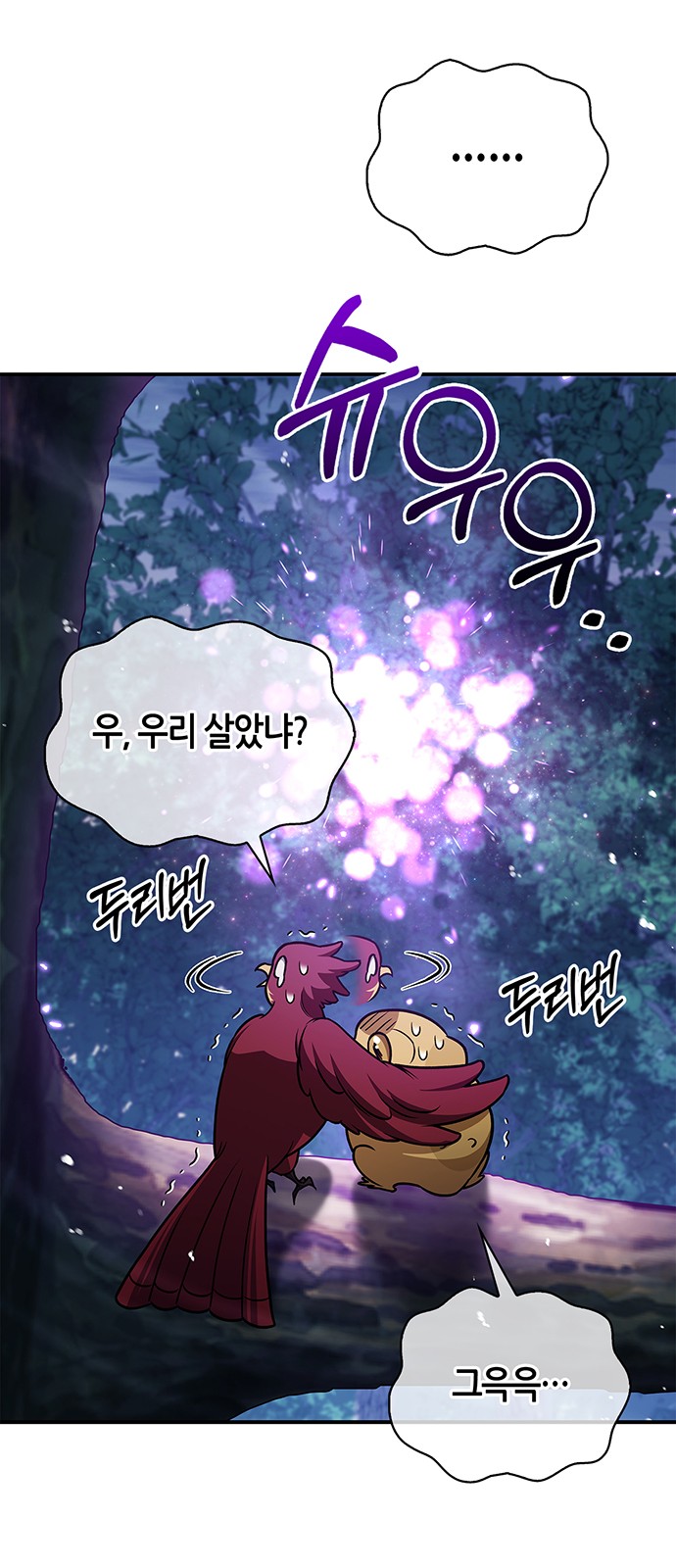58 페이지