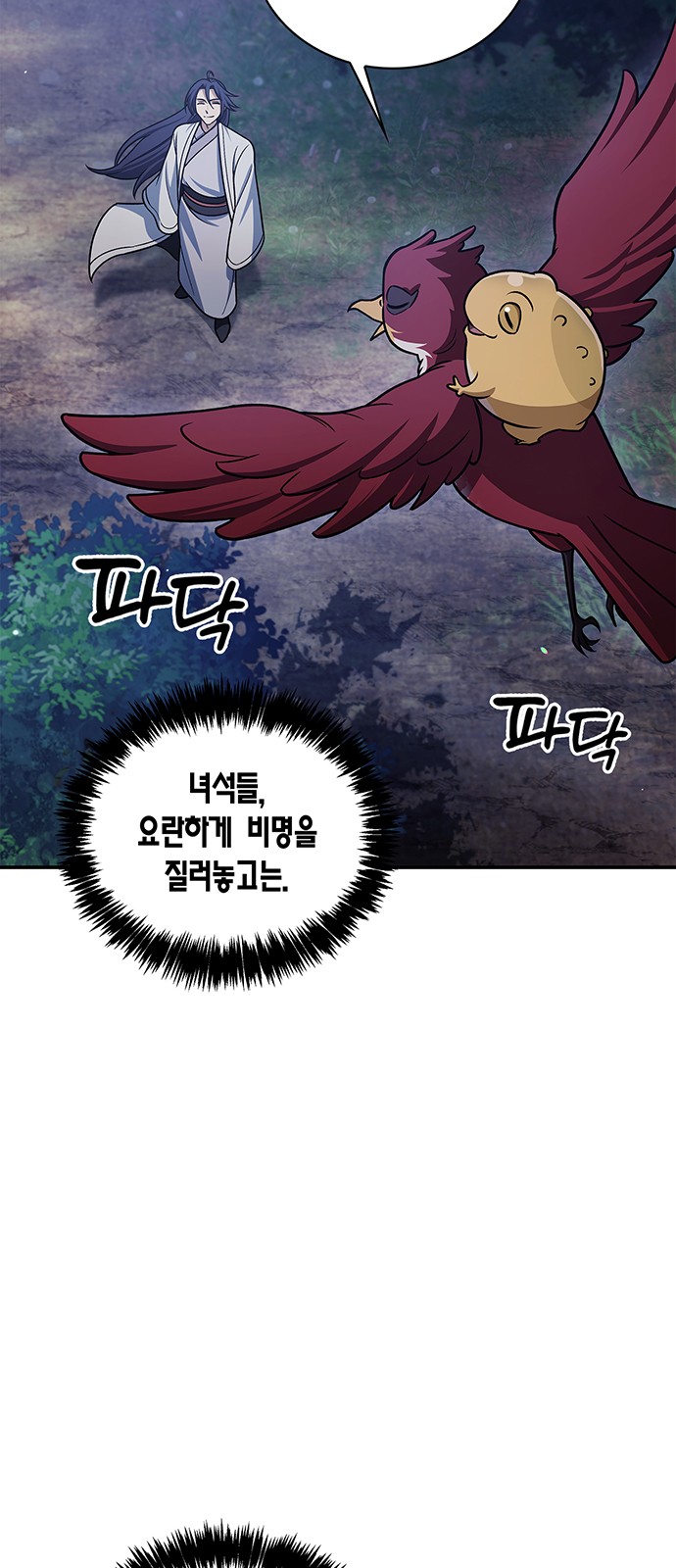 61 페이지