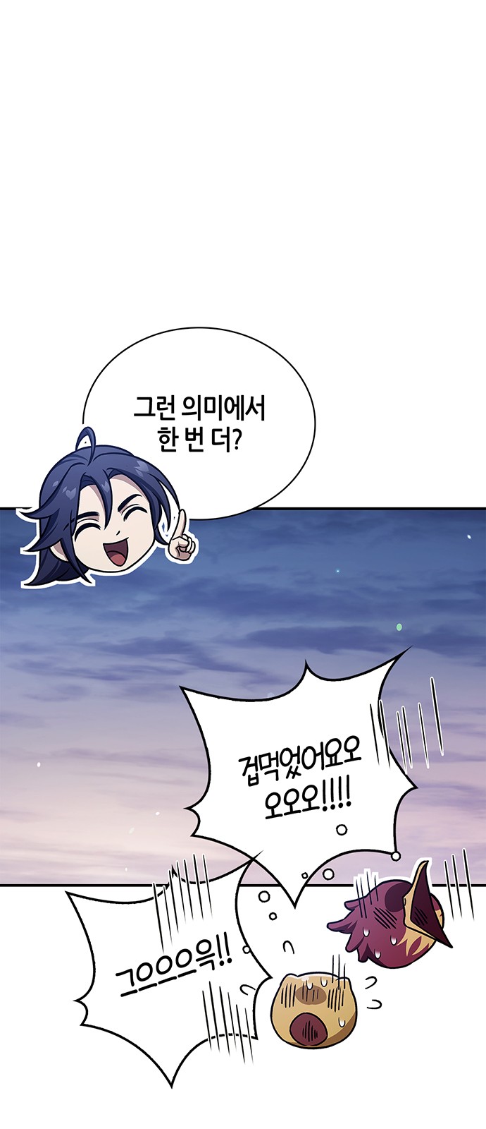 63 페이지