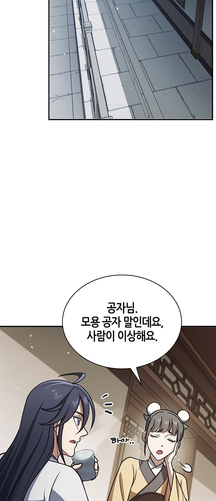 65 페이지