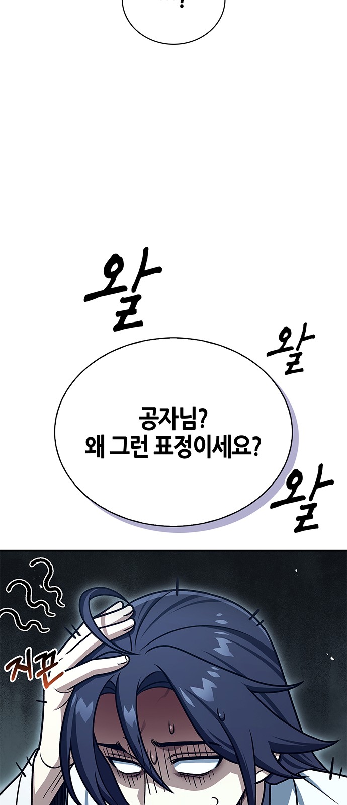 70 페이지