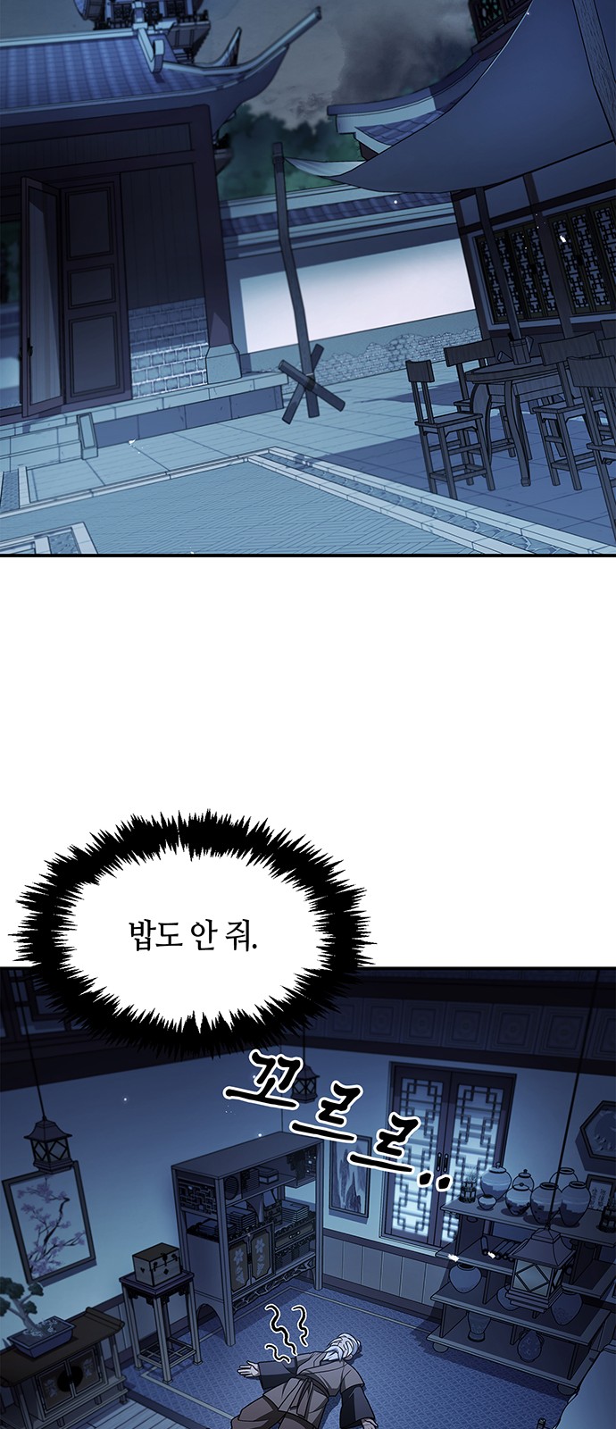 73 페이지