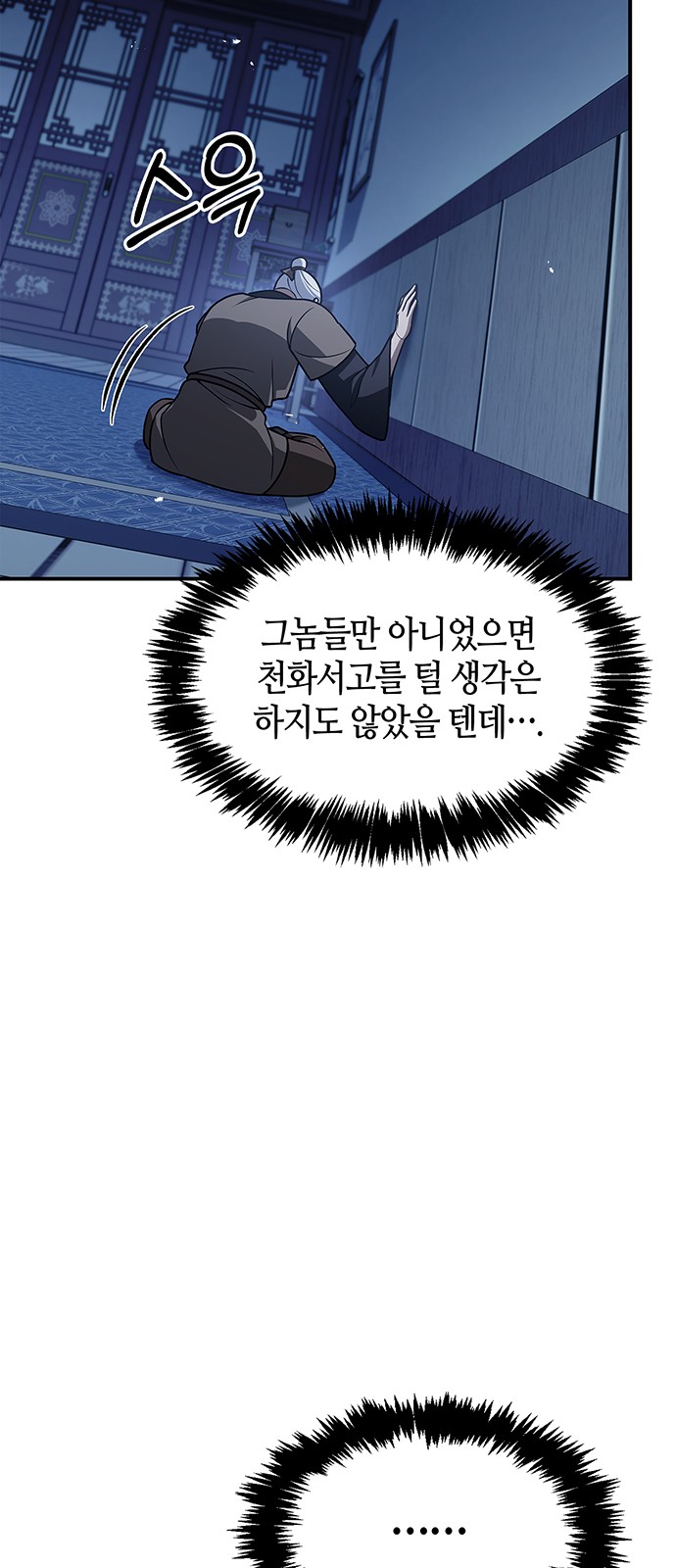76 페이지