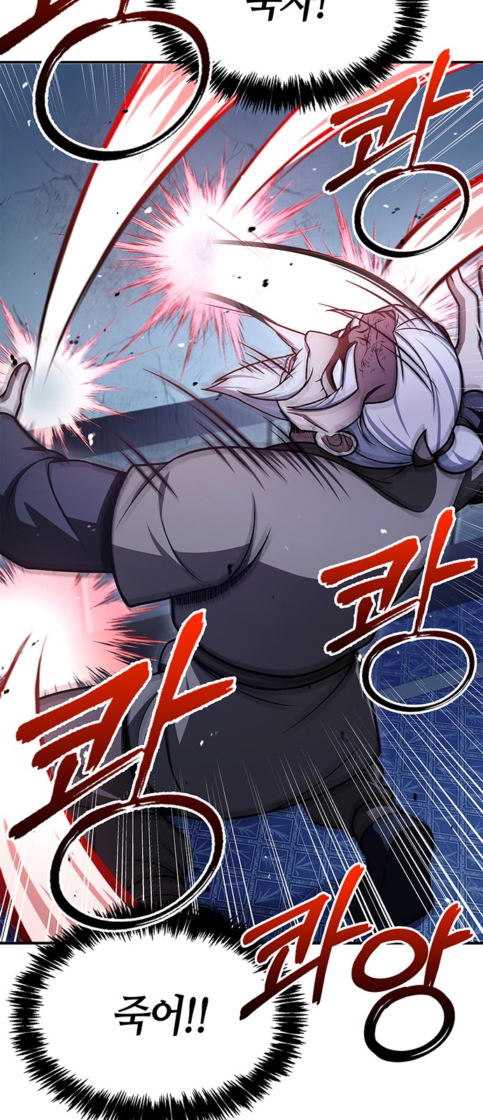 78 페이지