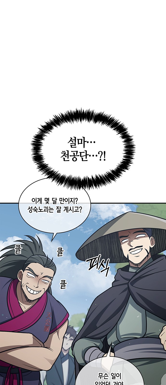 86 페이지