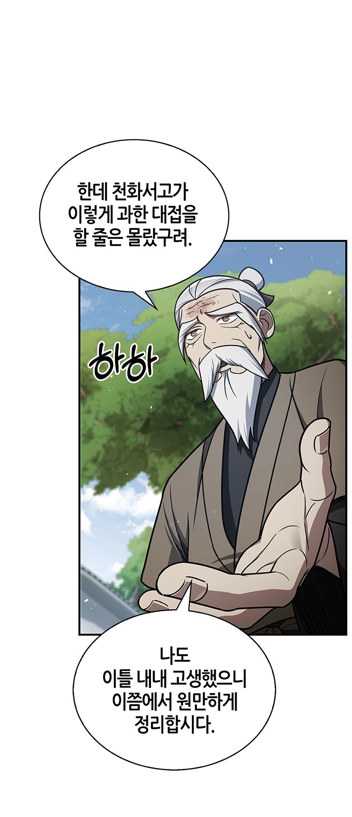 89 페이지