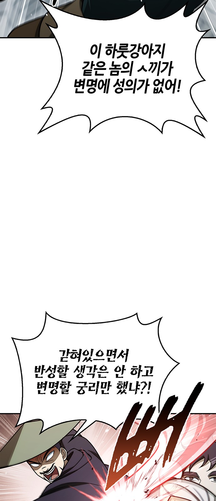 92 페이지