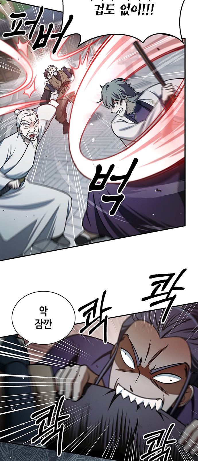 94 페이지