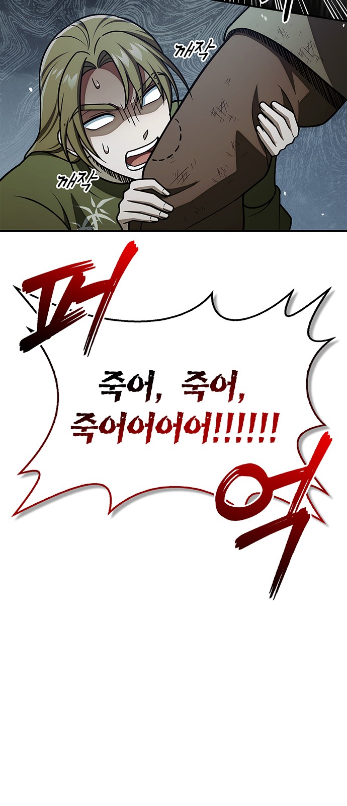 95 페이지