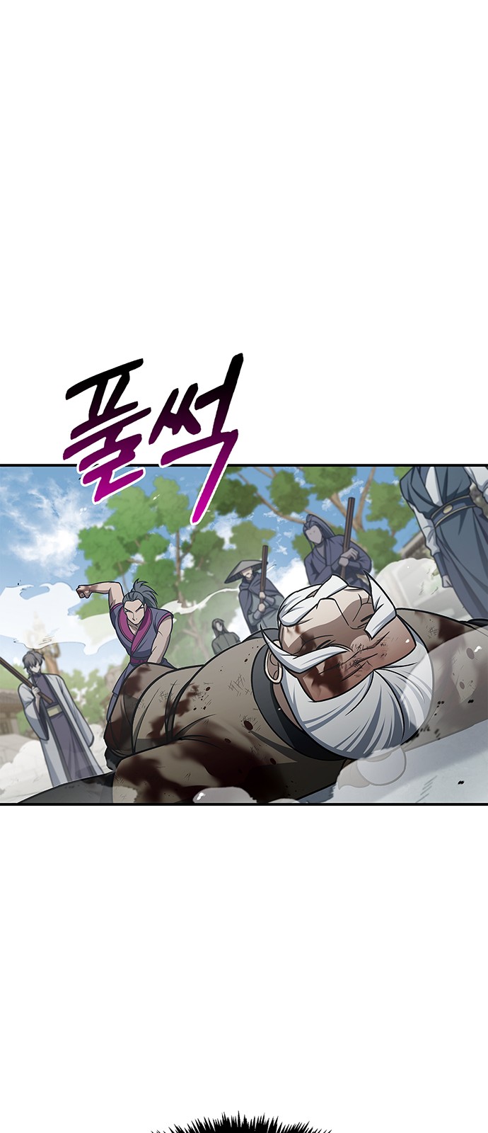 96 페이지