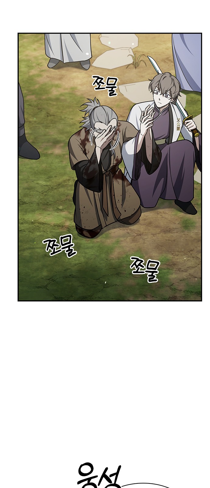 39 페이지