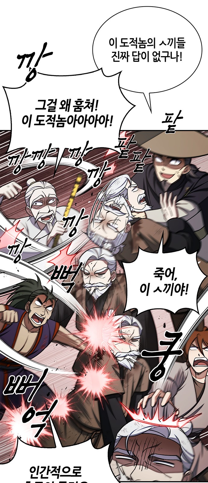 69 페이지