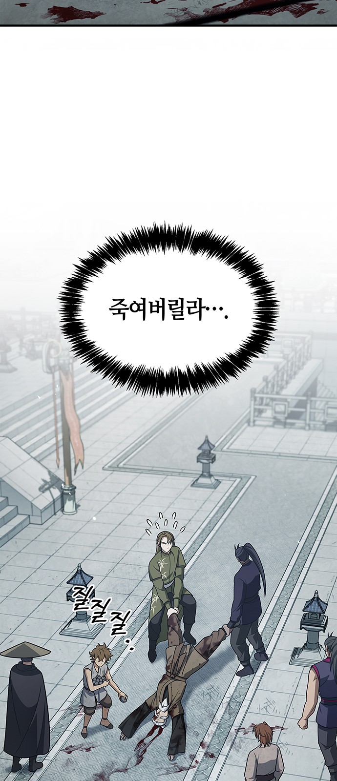 7 페이지