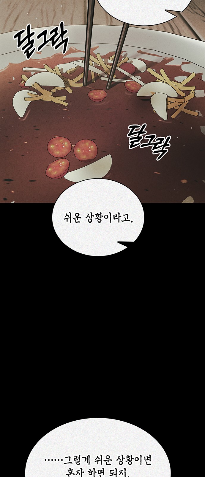 78 페이지