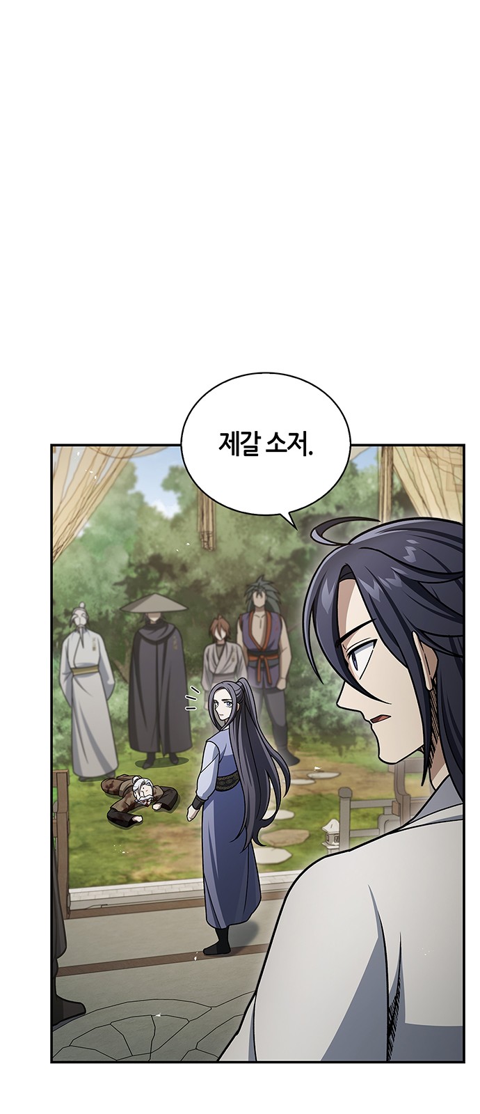 82 페이지