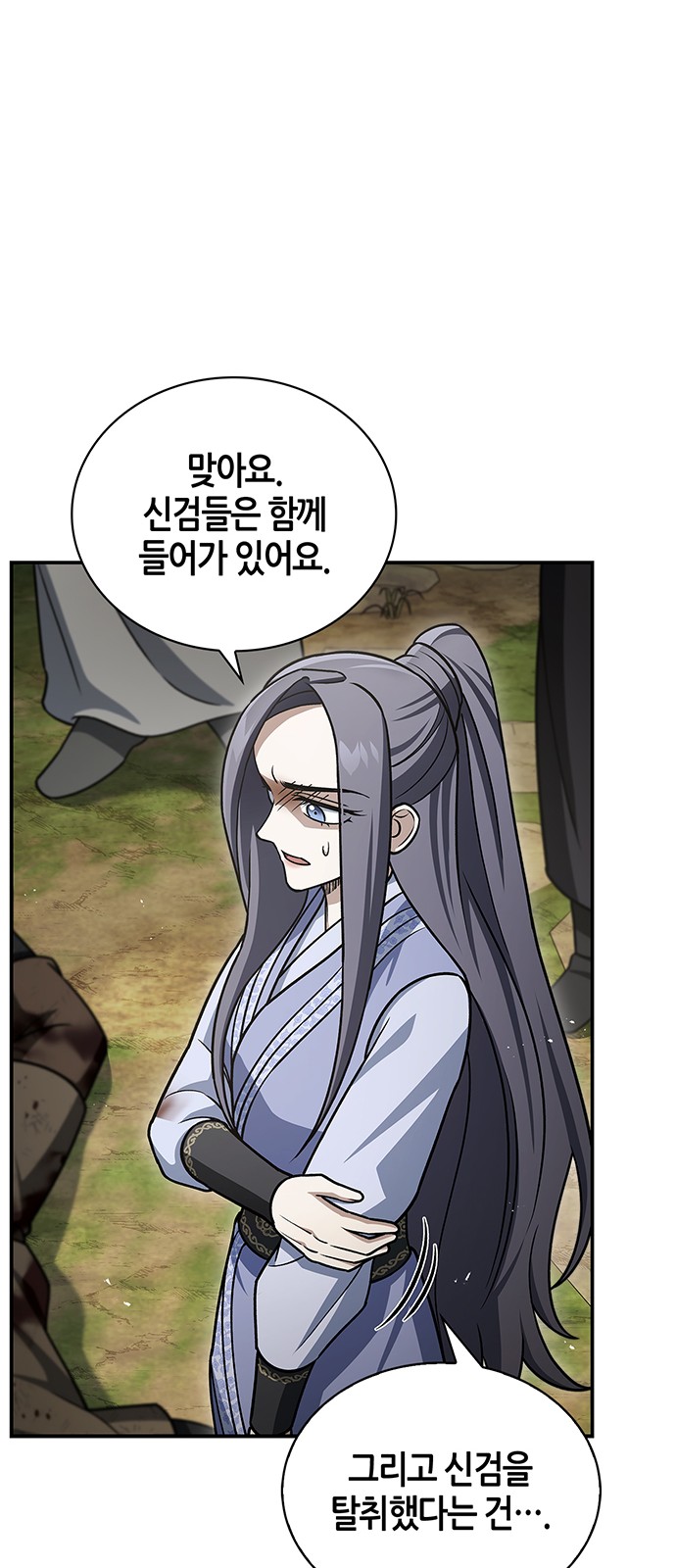 83 페이지