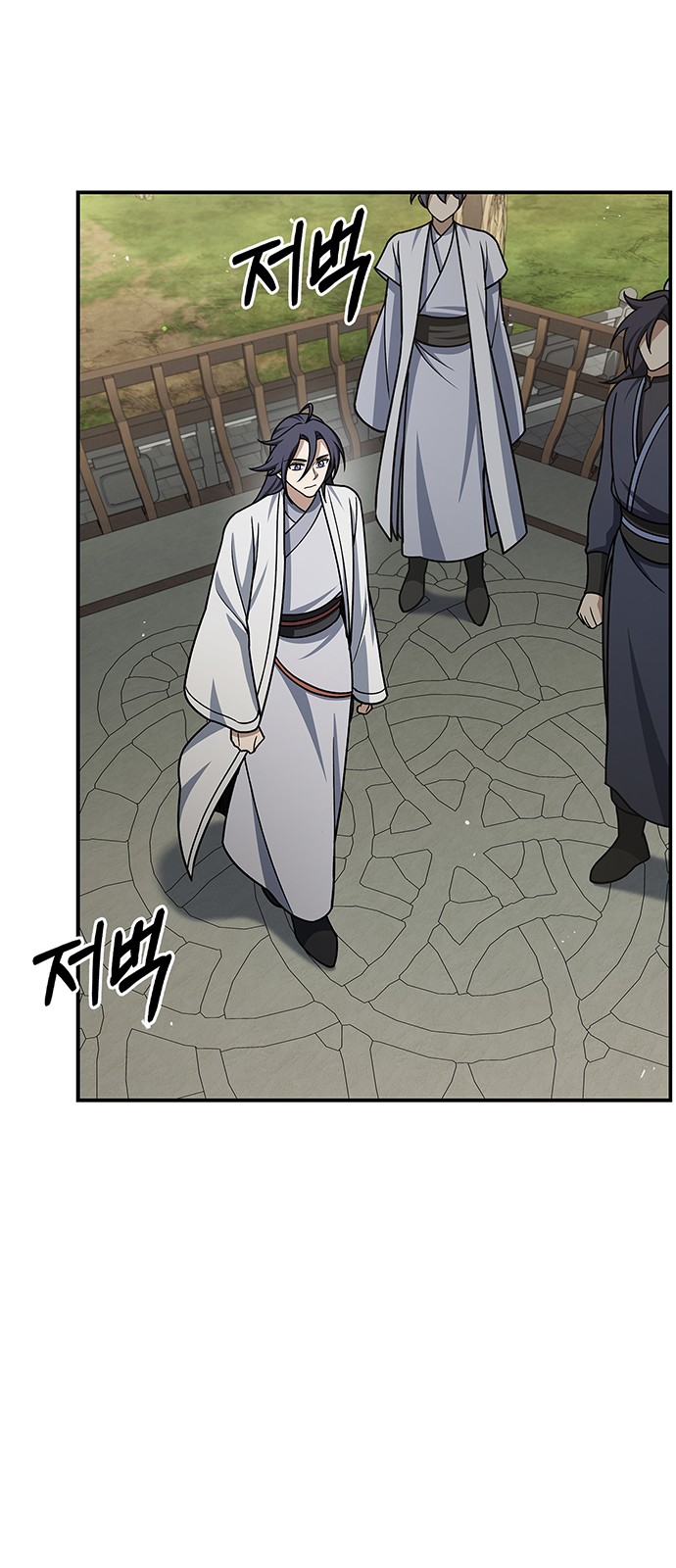 85 페이지