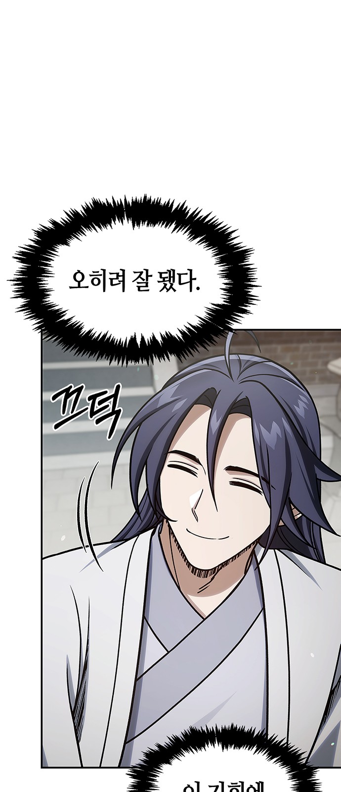 89 페이지
