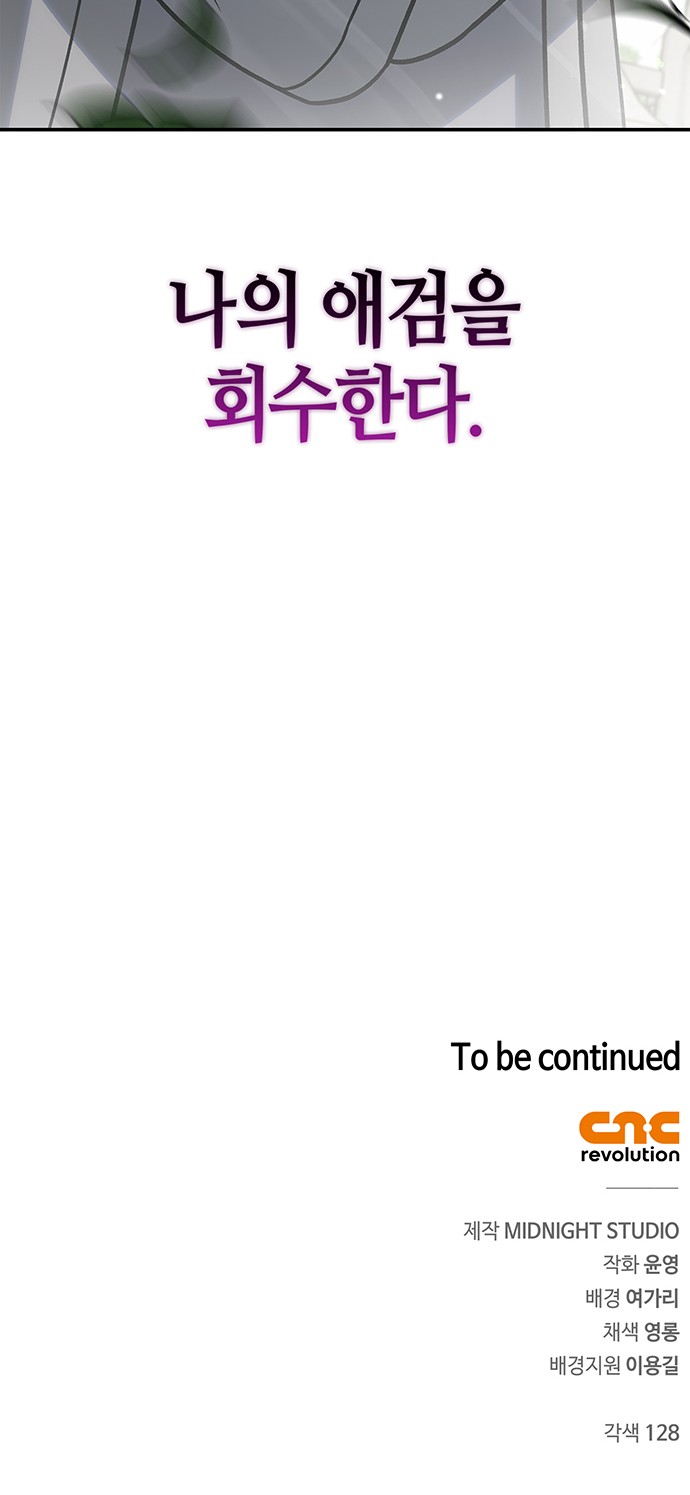 93 페이지