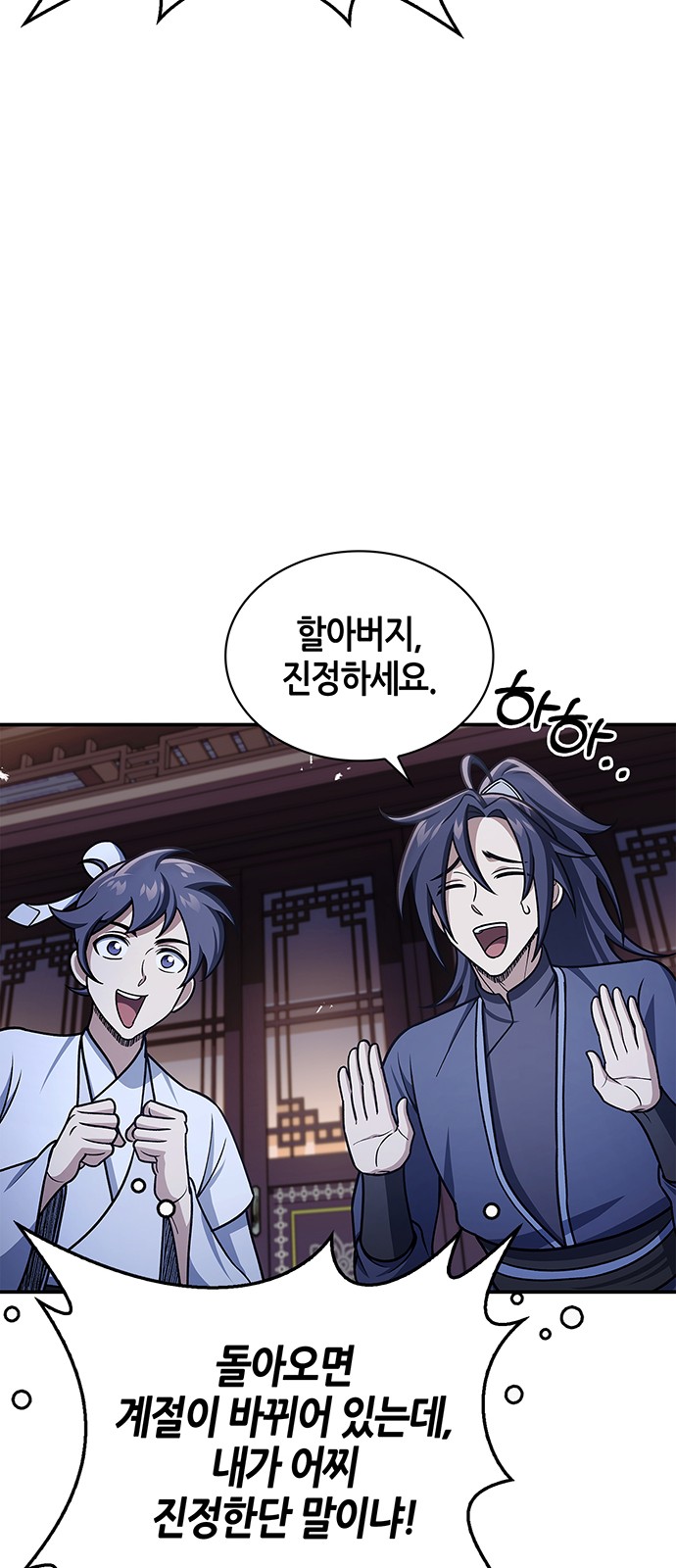 10 페이지