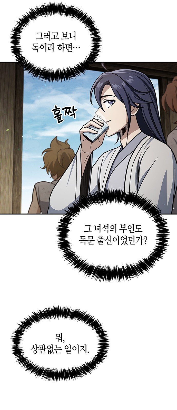 23 페이지
