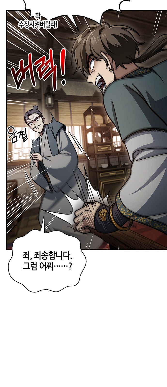 45 페이지