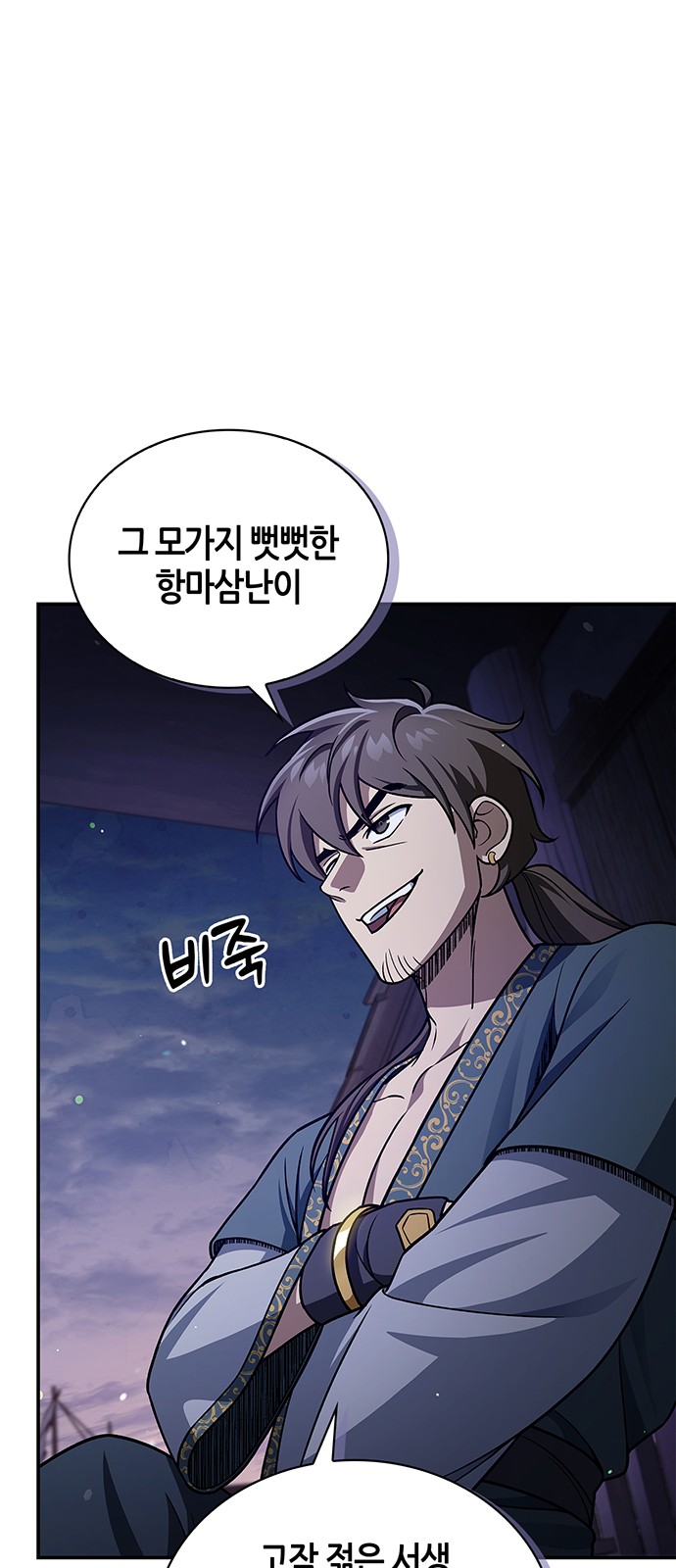 53 페이지
