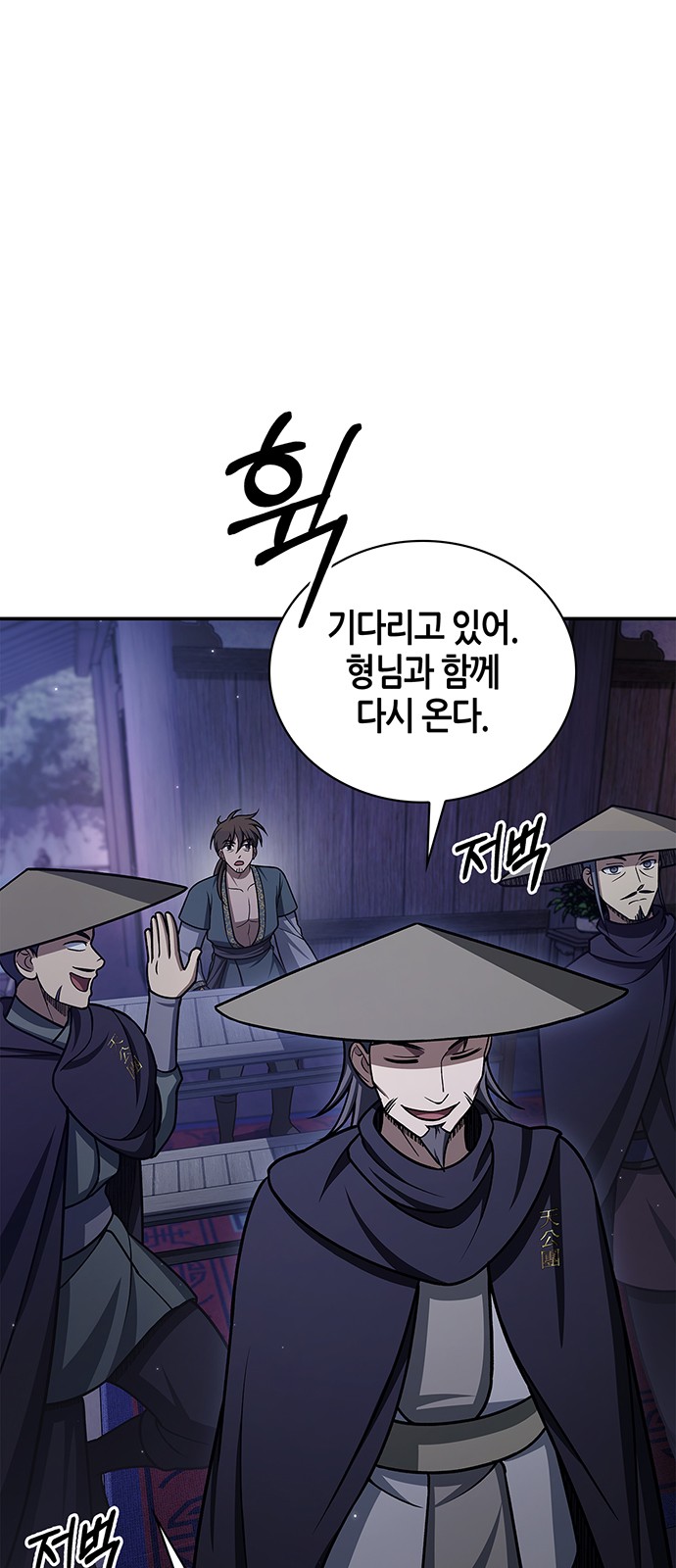 62 페이지