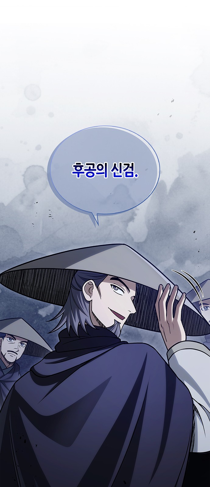 69 페이지