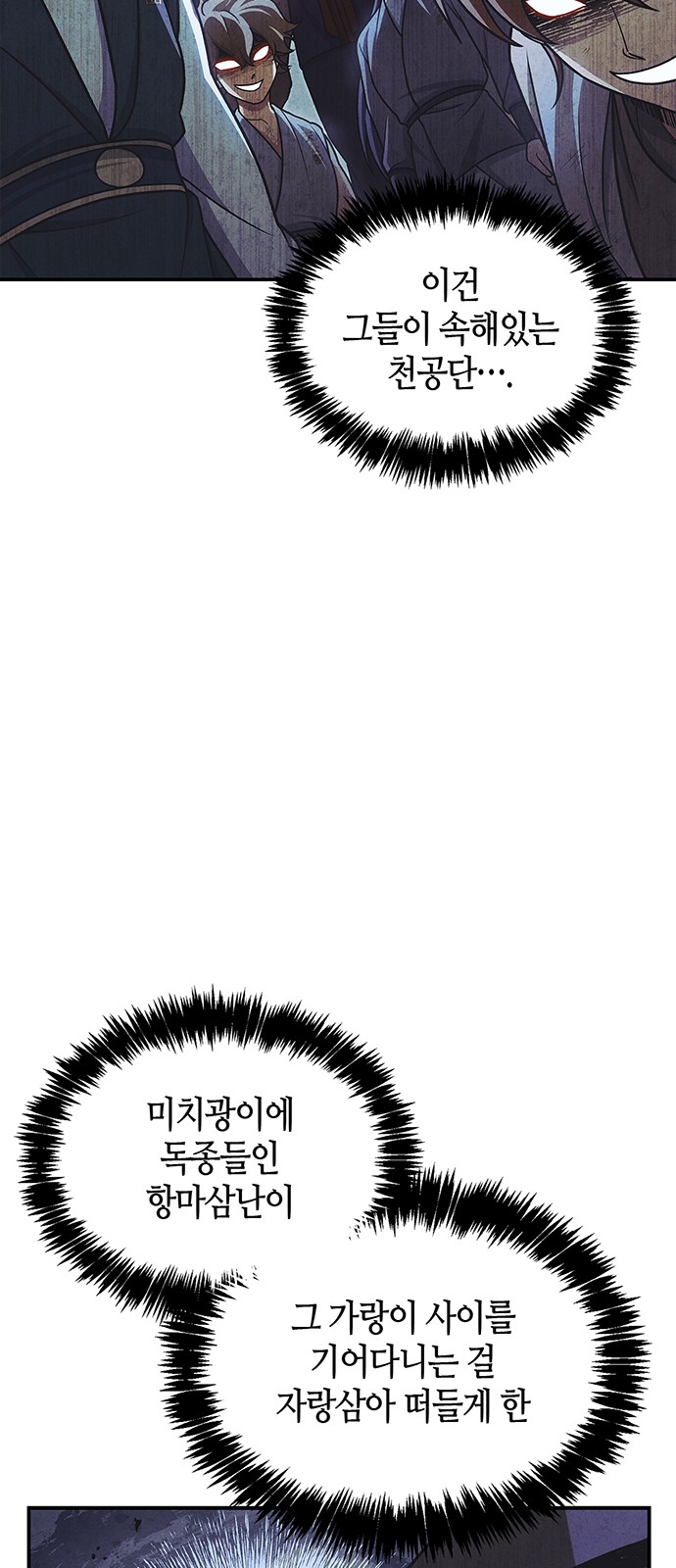 79 페이지