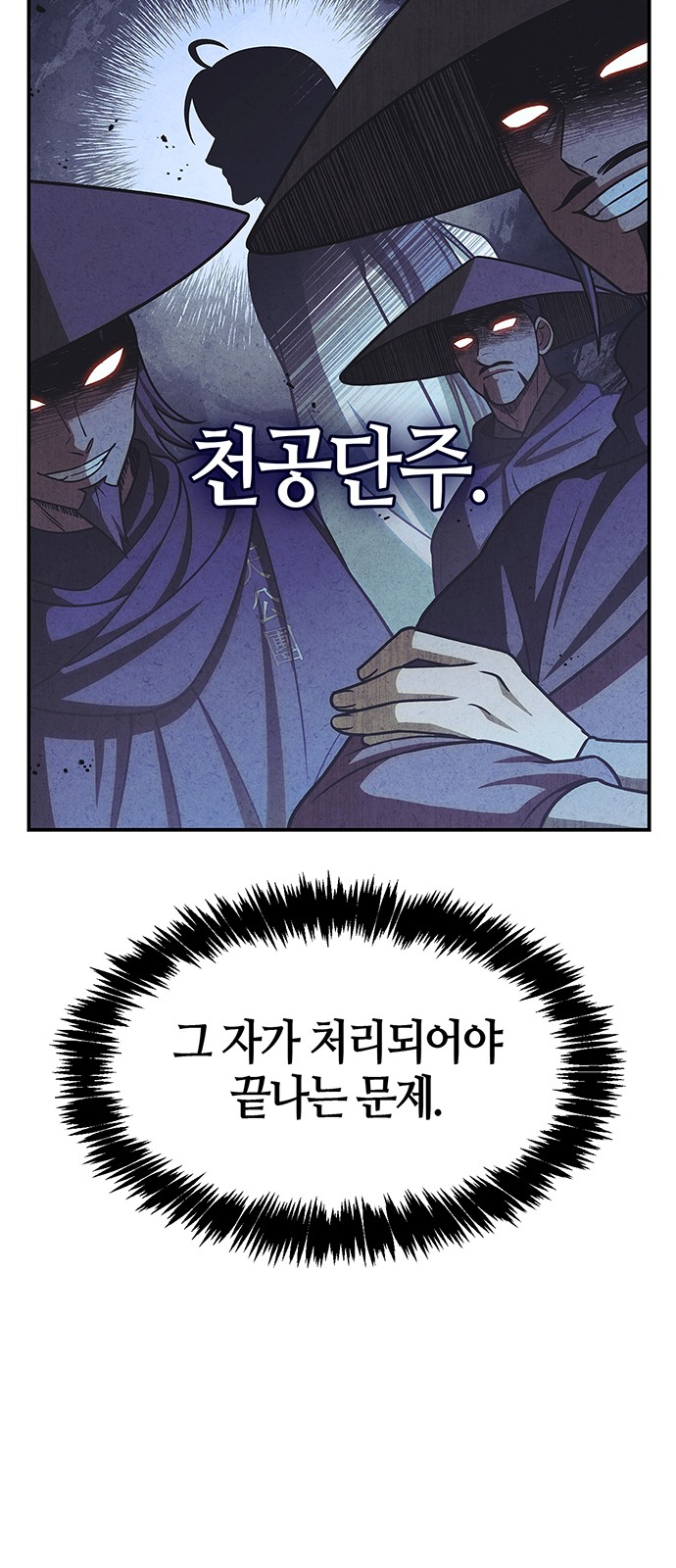 80 페이지