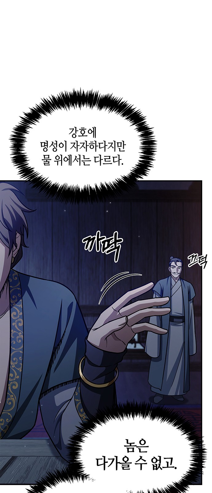 81 페이지