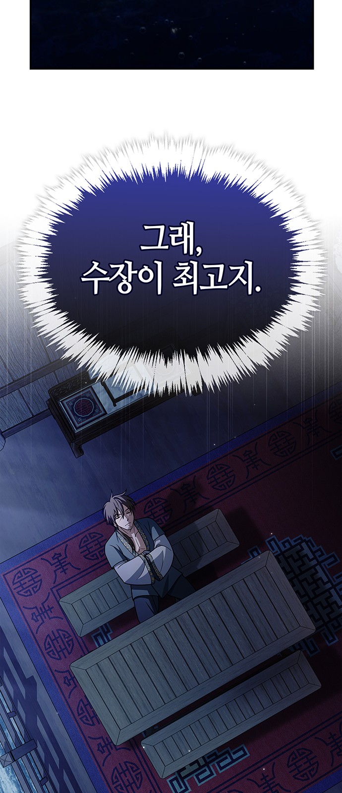 83 페이지