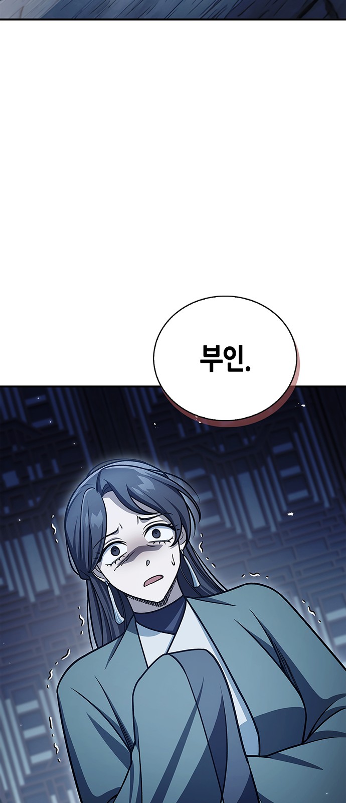 101 페이지